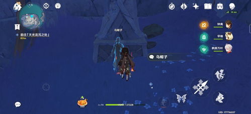 《原神》燃素开采研究所之战怎么打? 2