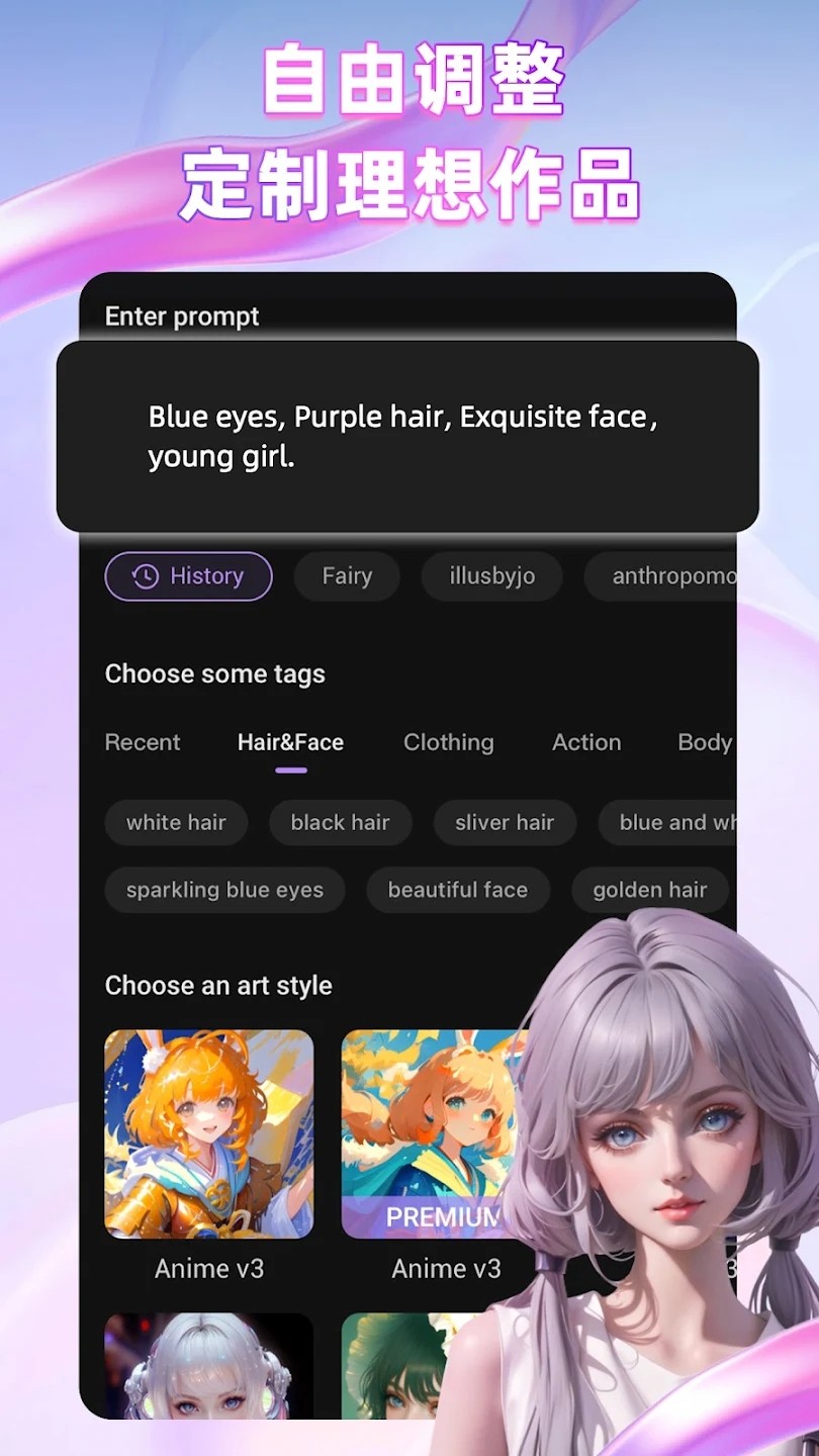 AimeGen ai绘画 截图4