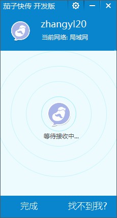 茄子快传 6