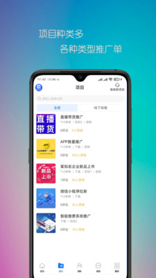 推伙伴 1