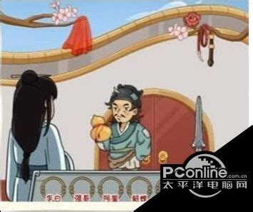 《看你怎么秀》全人物通关秘籍:海纳百川大挑战攻略 4