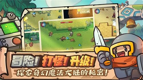 《元气骑士前传》感电史莱姆王所在位置指南 1