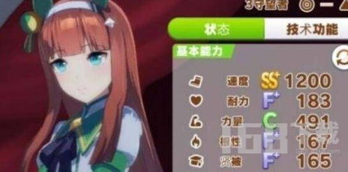 《闪耀优俊少女》:打造顶级北黑的独家培养秘籍 3