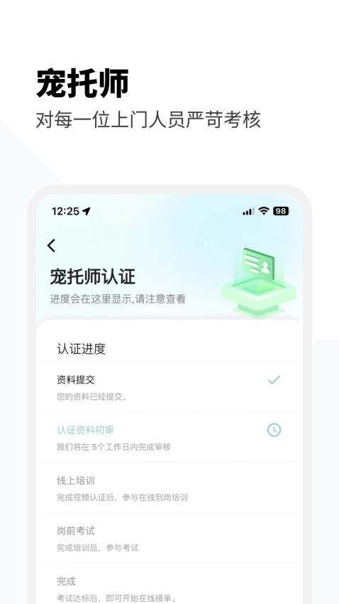 没有之一最新版 截图3