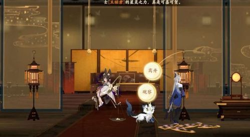 《《忘川风华录》2-2关卡,你找到所有文物了吗?位置汇总大揭秘》 2