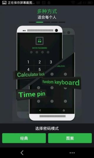 lockdown pro???? 1.2.3 ????