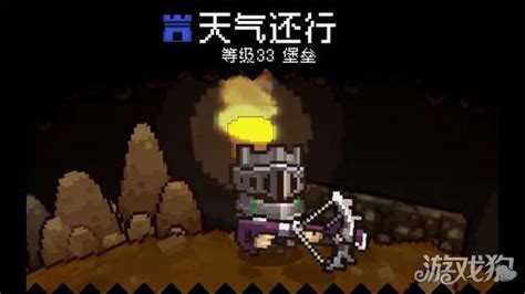 《元气骑士前传》火焰术士顶级装备搭配指南 2