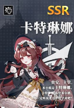 《神行少女》中哪位女武神最强? 2
