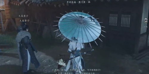 《燕云十六声》单挑玩法是怎样的? 3