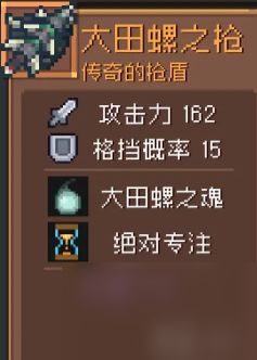 《元气骑士前传》深度揭秘:唤灵守卫职业全解析 2