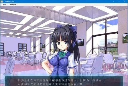 TS魔法少女閃漢化版 截圖2