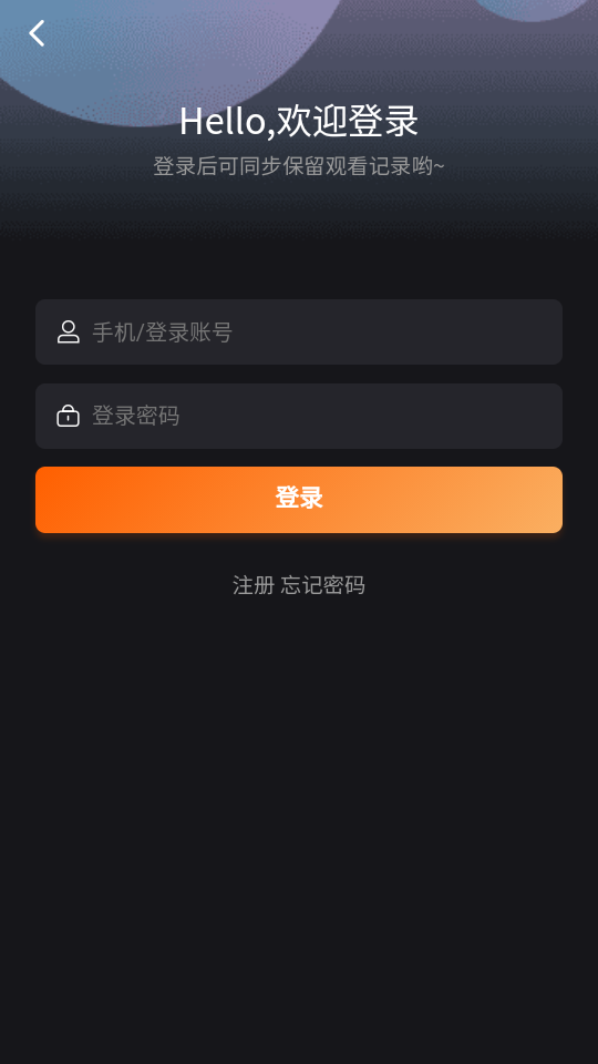 l0l影院app 截图3