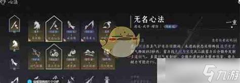 《揭秘〈燕云十六声〉中的鸣金流派：独特魅力不容错过！》 3