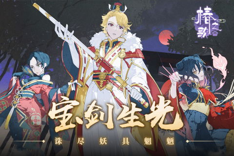 《《椿之歌》新手必看:初期快速升级全攻略》 3