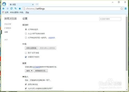 《oppo浏览器下载的文件储存在哪里?》 3