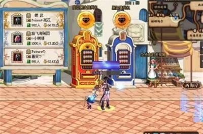 DNF玩家必看!高级黑钻售货机位置大揭秘 2