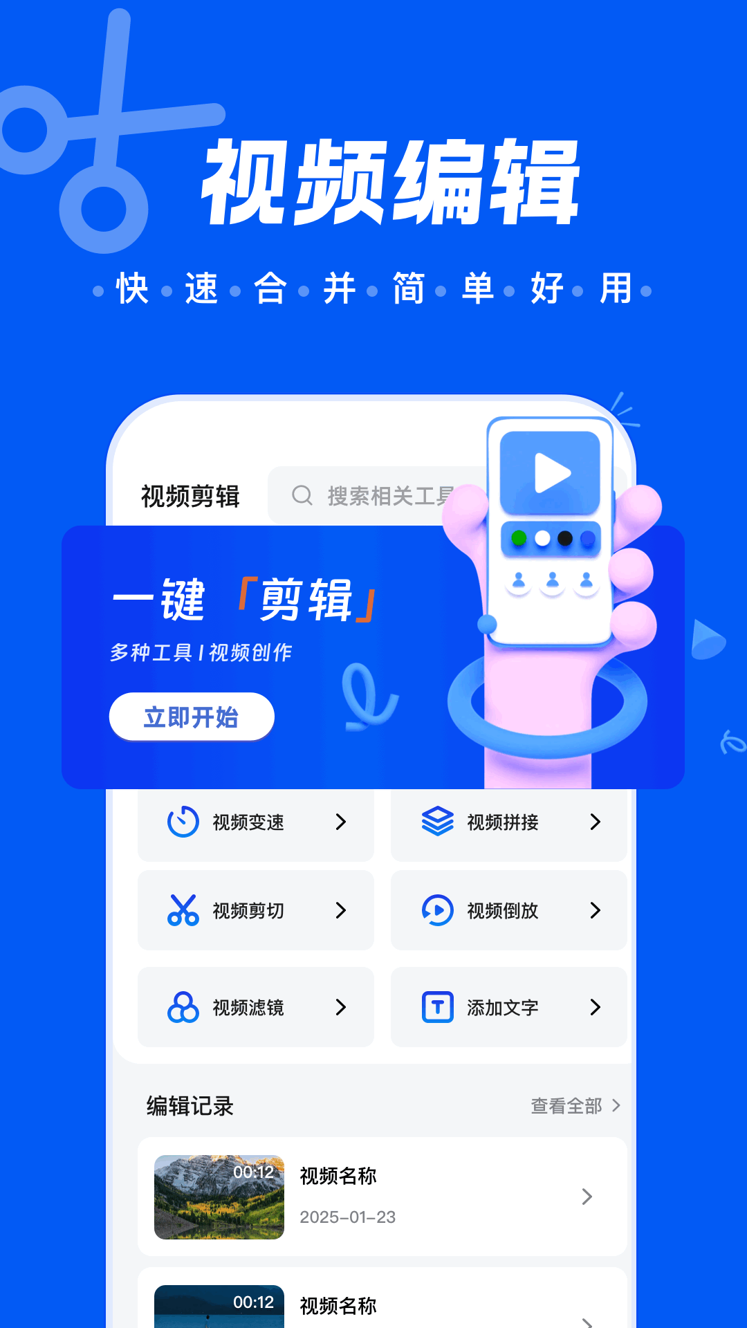 大眼视频追剧免费 截图2