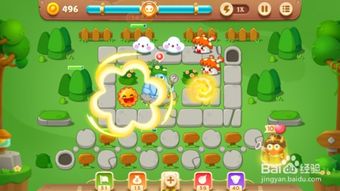 攻略:如何通过保卫萝卜公园第50关 4