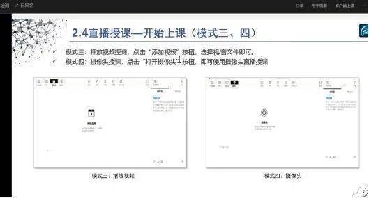 《揭秘校园活动新视角:掌握《翻转校园》查看秘籍》 1