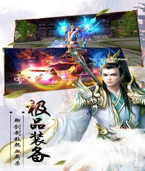 女神國度 截圖3