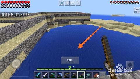 提升《我的世界》钓鱼技能的技巧有哪些 1