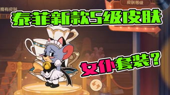 《三角洲行动》S3焰火赛季:红鼠窝竞技场角色精选策略指南 4