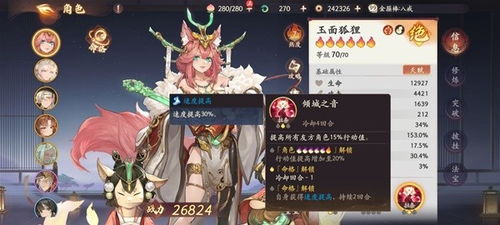 《西游:笔绘西行》揭秘金圣宫娘娘超强技能,不容错过! 2