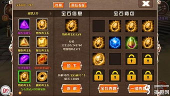 《超凡先锋》中赫尔塔配件如何搭配? 1