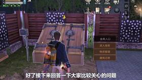 明日之后庇护所:全面攻略,玩转生存之道! 2