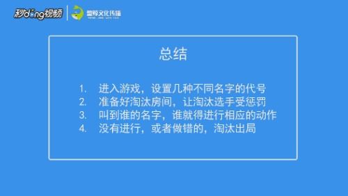 萝卜蹲游戏的玩法规则详解 3