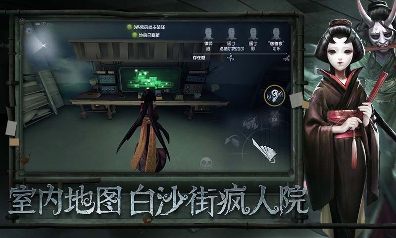 第五人格精华模拟器 1