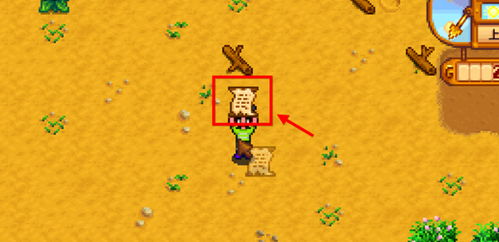 《《星露谷物语》玩家必看:如何高效收集稀有河豚?》 4