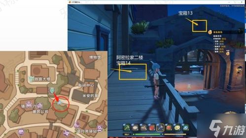 《沙石镇时光》洛根求婚谜团大揭秘!答案抢先看! 1