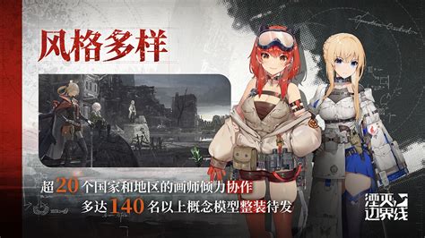 《湮灭:边界线》——T-59柳德米拉核心技能概览 2