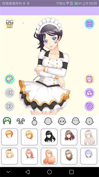 洛丽塔换装安卓版 1