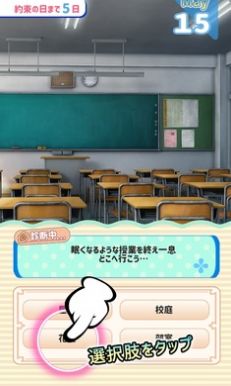 女友制作游戏中文版 1