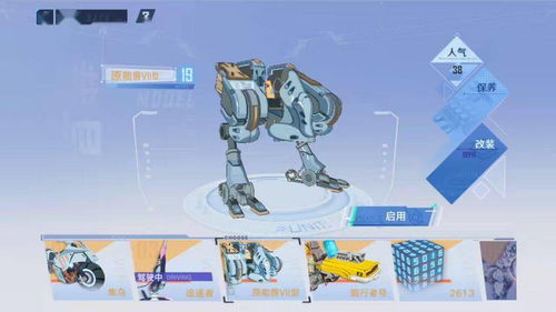 《幻塔》否决立方:深度解析与高效培养秘籍 1