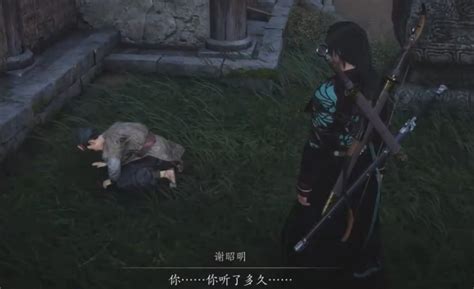 《燕云十六声》:解锁半块糖饼任务的绝妙攻略 2