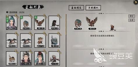 《《鬼谷八荒》中，哪些妖兽强度爆表？排行一览带你揭晓！》 3