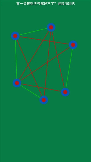 解开绳子 截图2