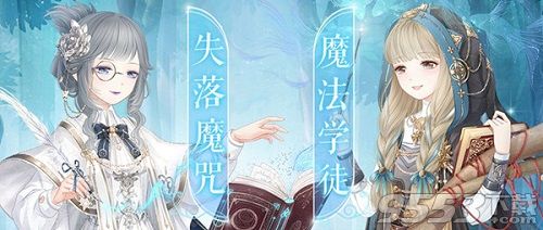 《奇迹暖暖》:探索奇幻派对精彩活动 3