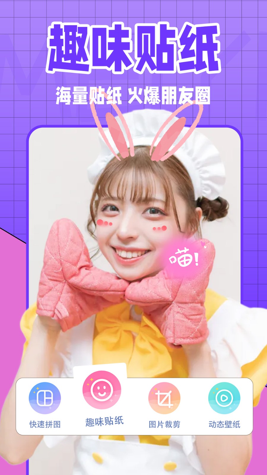 美易全能相机 1