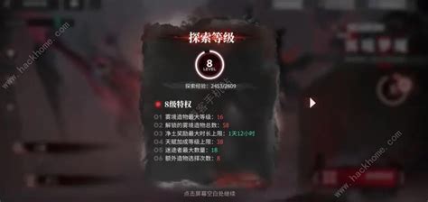 《绯色回响》雾境梦魇：震撼上线时间全揭秘！ 1