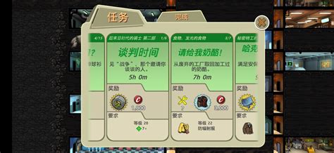 辐射避难所:生存者模式全面攻略,教你玩转末日世界! 2