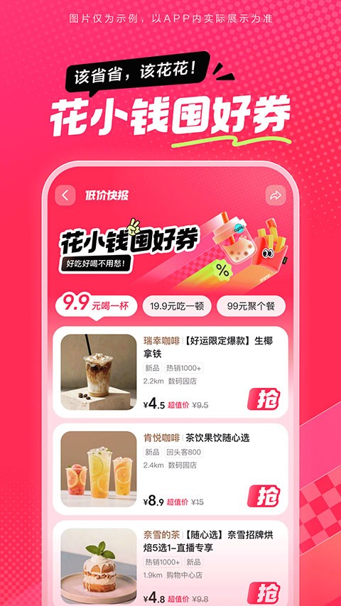 抖省省 1