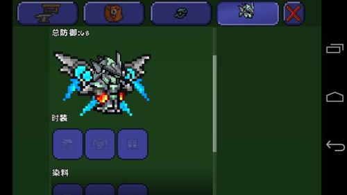 揭秘泰拉瑞亚：寒霜盔甲的惊人战斗效果！ 2