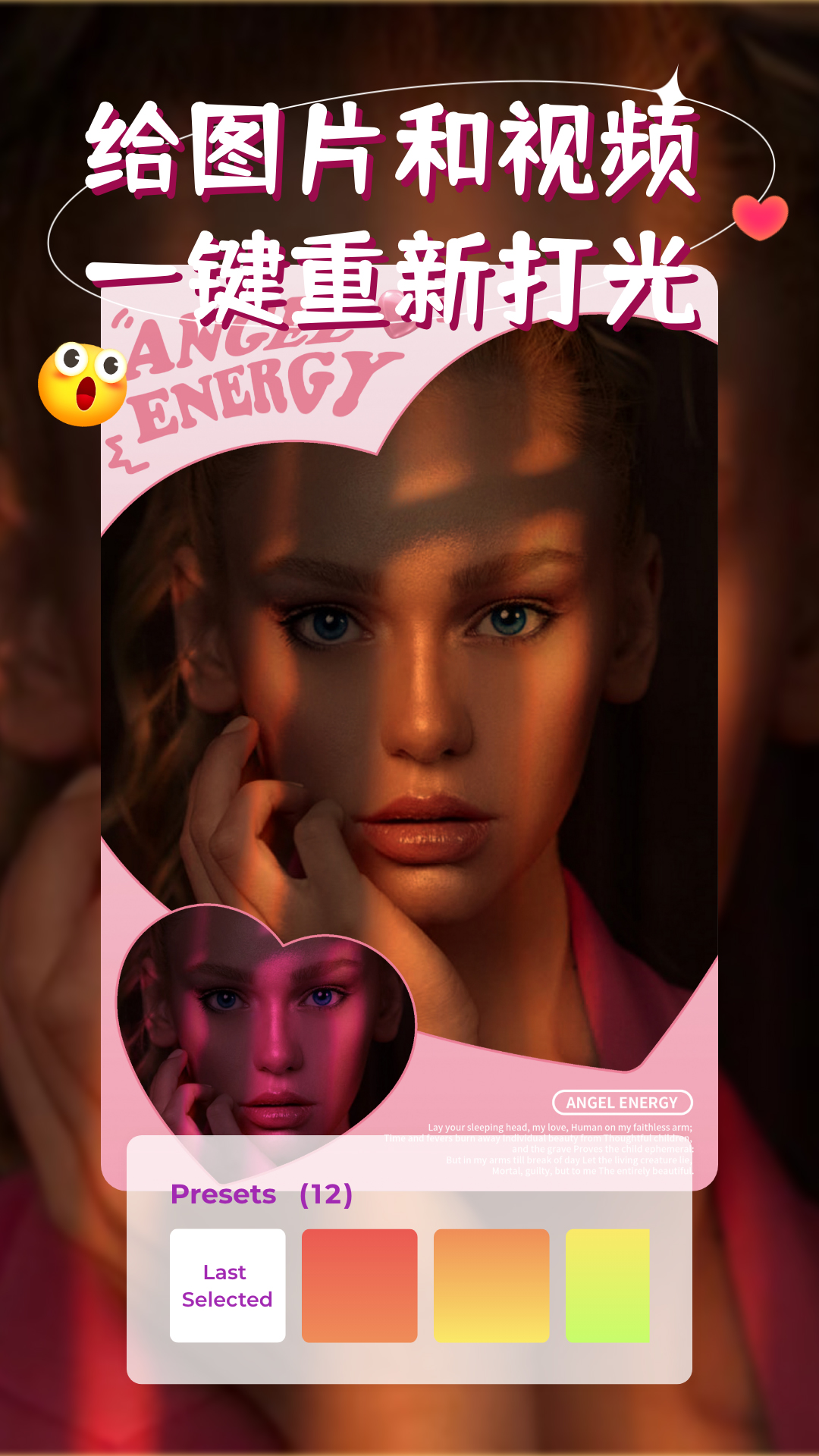 iSoftBox氛围灯 截图2