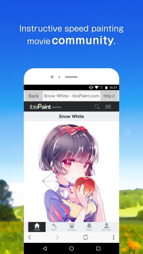 爱笔思画app 1