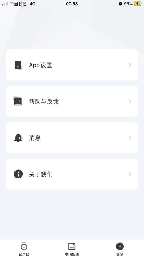 零镜app 截图3