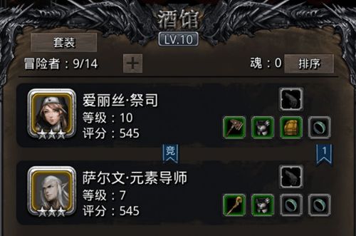 《地下城堡2》2023年11月8日礼包兑换码是多少? 3